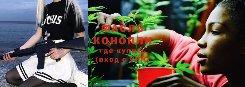 Дистиллят ТГК THC oil  MEGA зеркало  Ртищево 